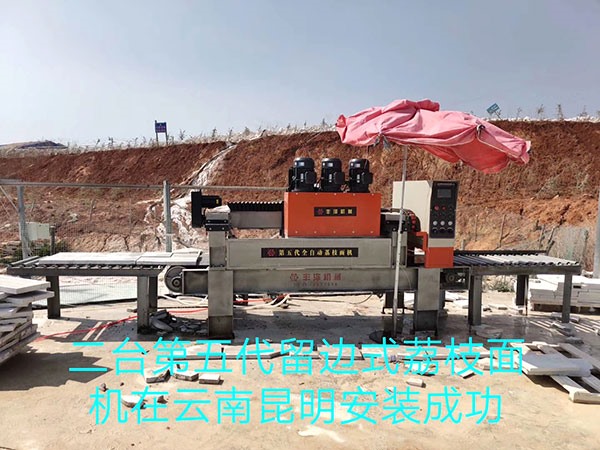 The second fifth generation litchi noodle machine was successfully installed in Kunming, Yunnan province